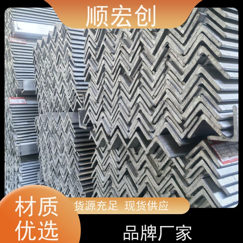 河源镀锌角铁/40角钢生产厂家/规格齐全