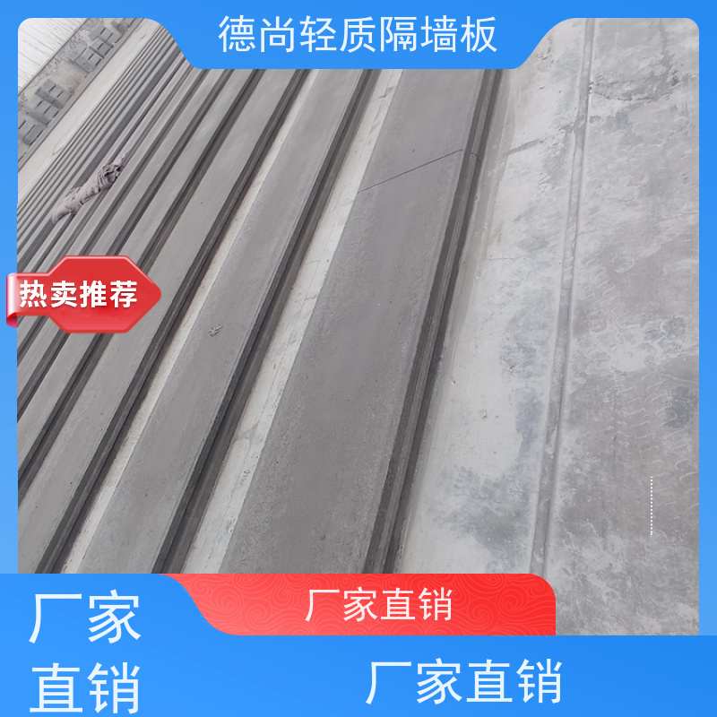 德尚 卫生间 内墙保温板 防火阻燃 耐高温性能优异 为建筑提供安全防护