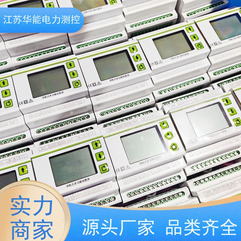 华能电力AcuRev1201三相电能计量仪表-欢迎来电咨询