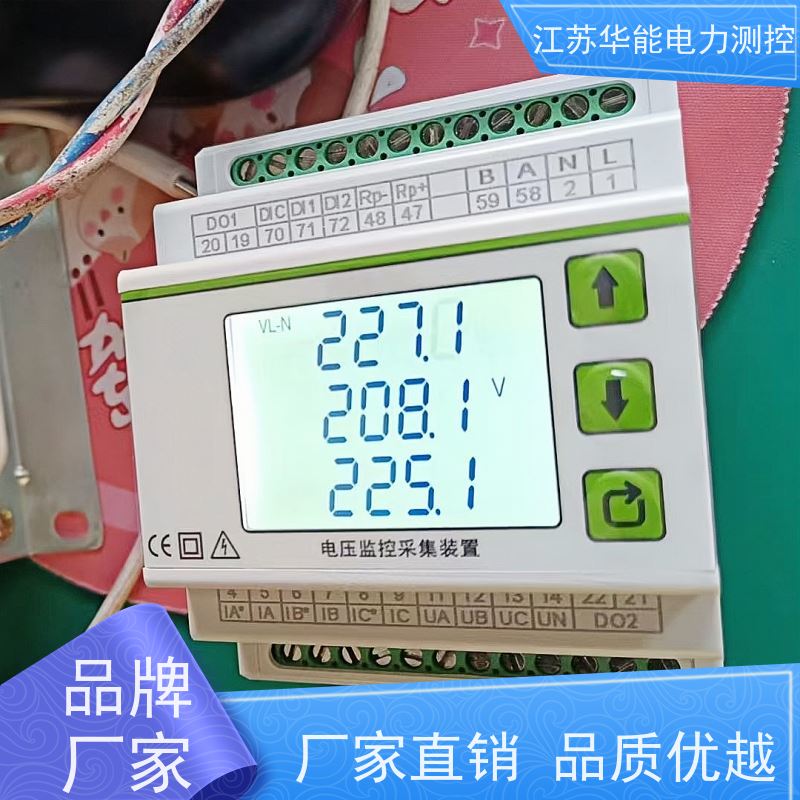 华能电力AcuRev1301预付费电子式电能仪表-价格优惠