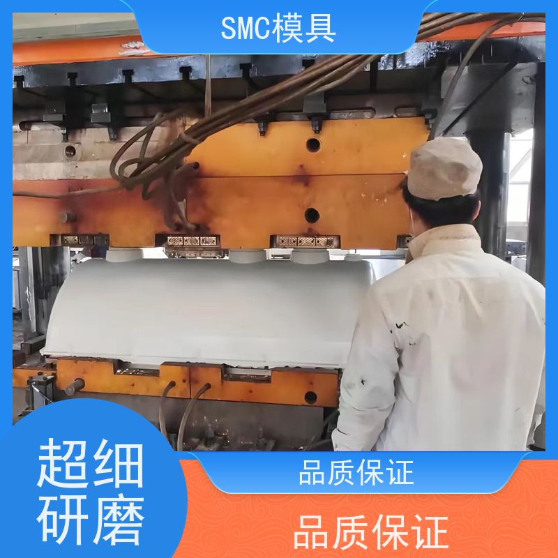 恒石 模压模具 精度高