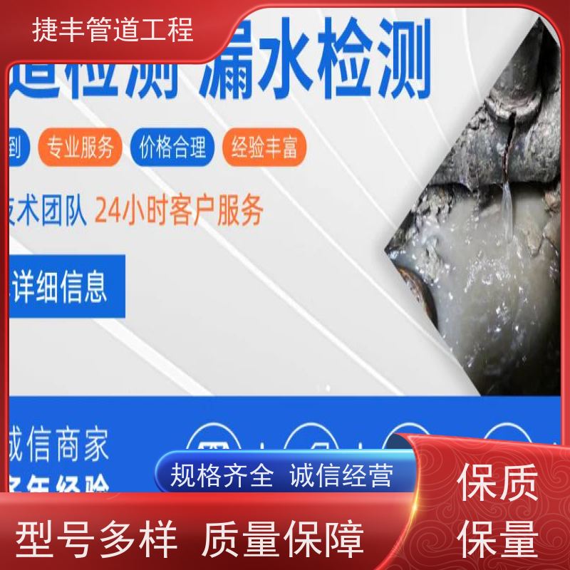 铜 陵义安区 小区管网养护 化粪池抽粪 诚信保证