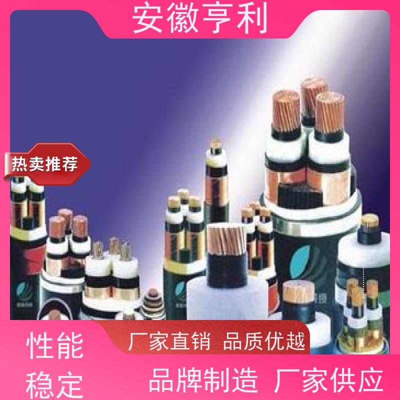 安徽亨利仪表电缆有限公司 严格检测 高温控制电缆 19*1.5