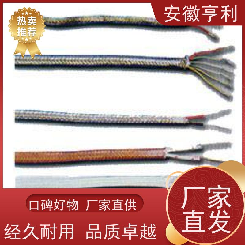 安徽亨利仪表电缆有限公司 信号传输 阻燃控制电缆 10*1.5