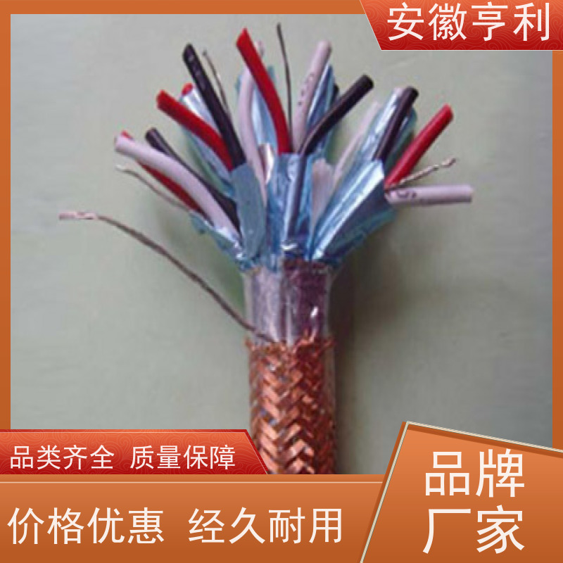 安徽亨利仪表电缆有限公司 8*1.5 品质保证 咨询详情
