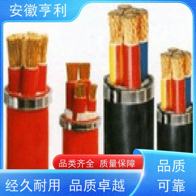 安徽亨利仪表电缆有限公司 品质保证 阻燃控制电缆 24*1.5