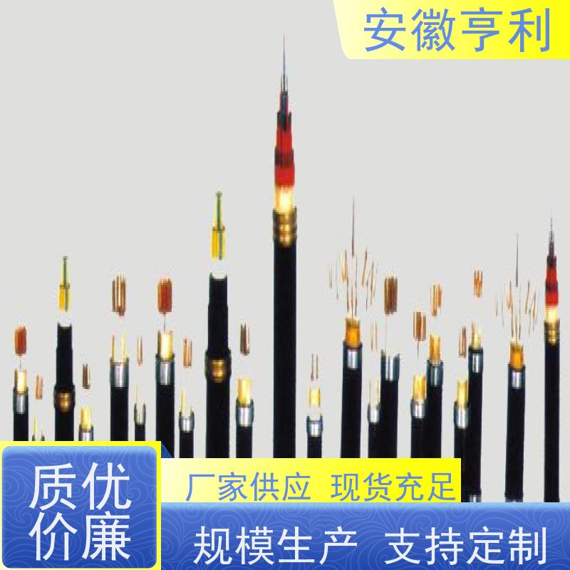 安徽亨利仪表电缆有限公司 无氧铜 阻燃控制电缆 23*1.5