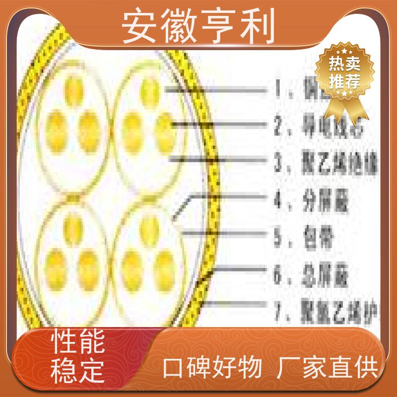 安徽亨利仪表电缆有限公司 6*1.5 电阻合格 咨询详情
