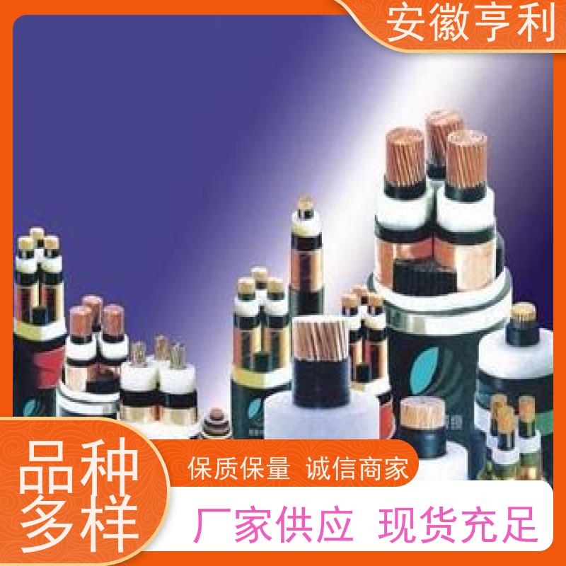 安徽亨利仪表电缆有限公司 14*1.5 无氧铜 仪表信号控制电缆