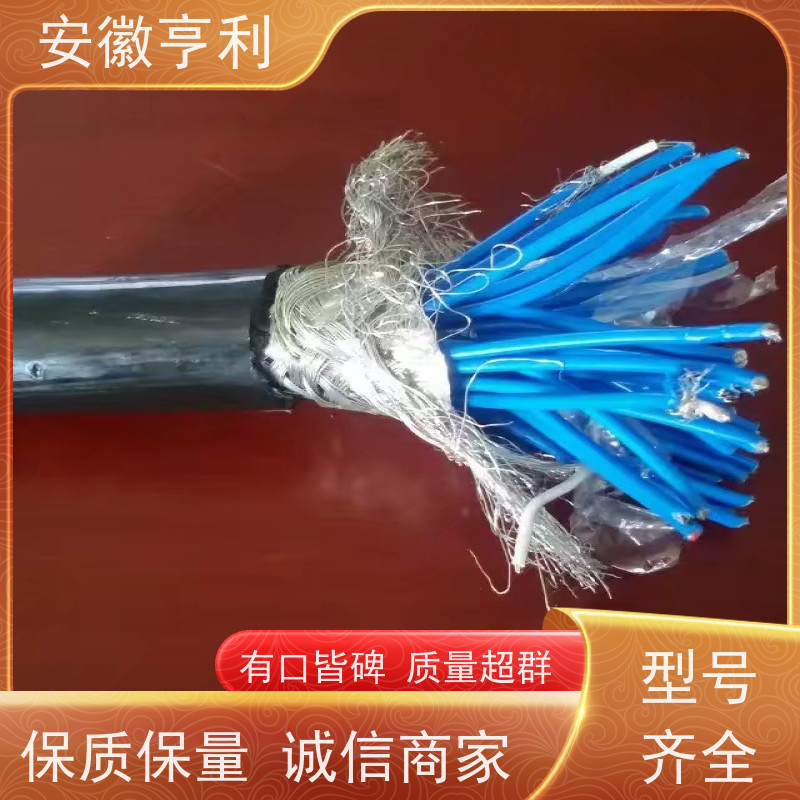 安徽亨利仪表电缆有限公司 电阻合格 仪表信号控制电缆 10*1.5