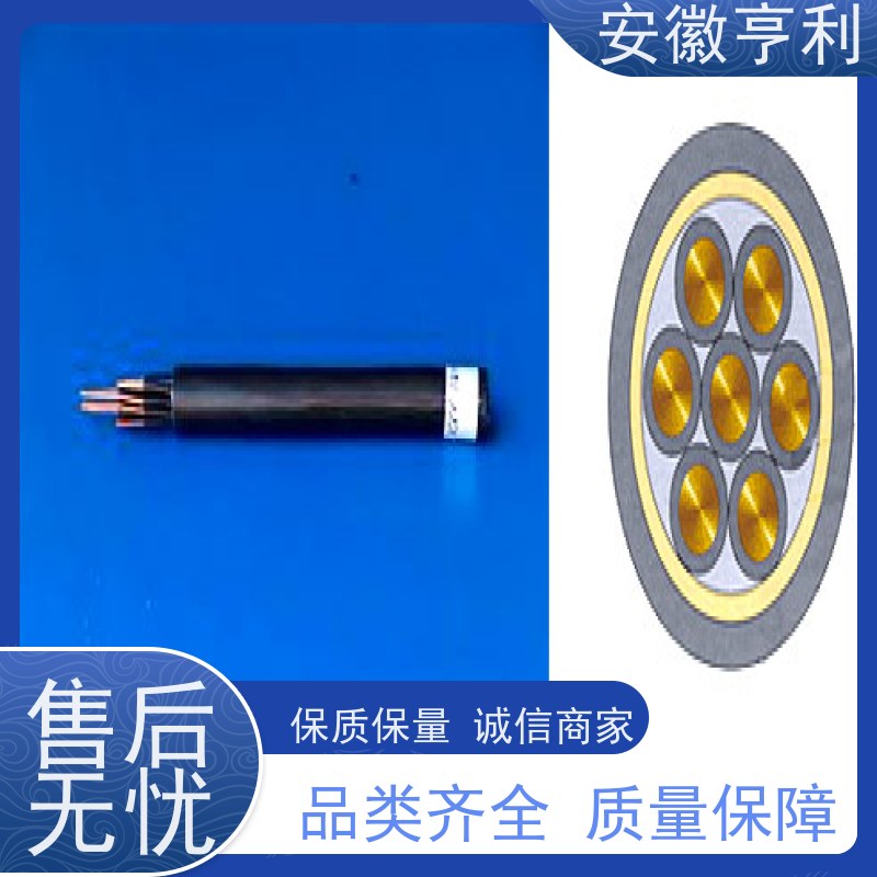 安徽亨利仪表电缆有限公司 信号传输 阻燃控制电缆 16*1.5