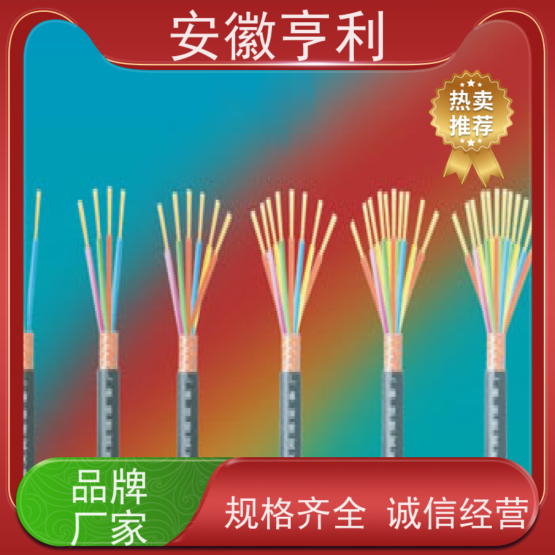 安徽亨利仪表电缆有限公司 17*1.5 严格检测 咨询详情