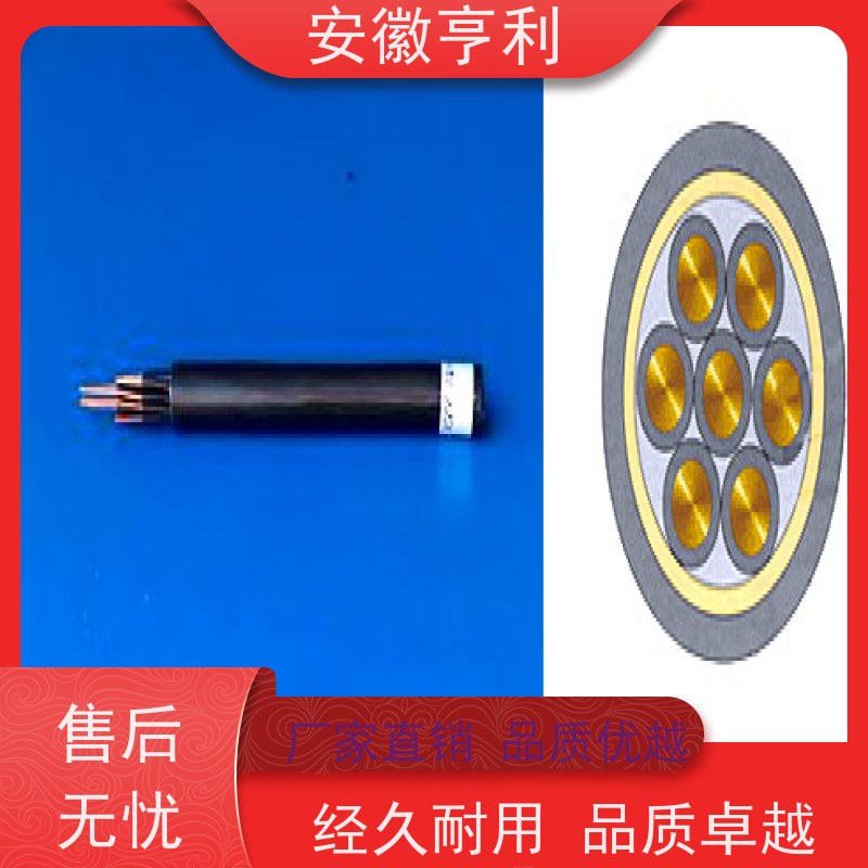 安徽亨利仪表电缆有限公司 性能稳定 仪表控制电缆 12*1.5