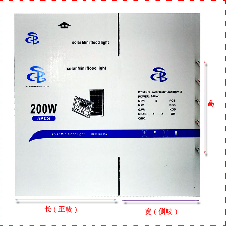 深圳市耐破食品饮料纸箱  