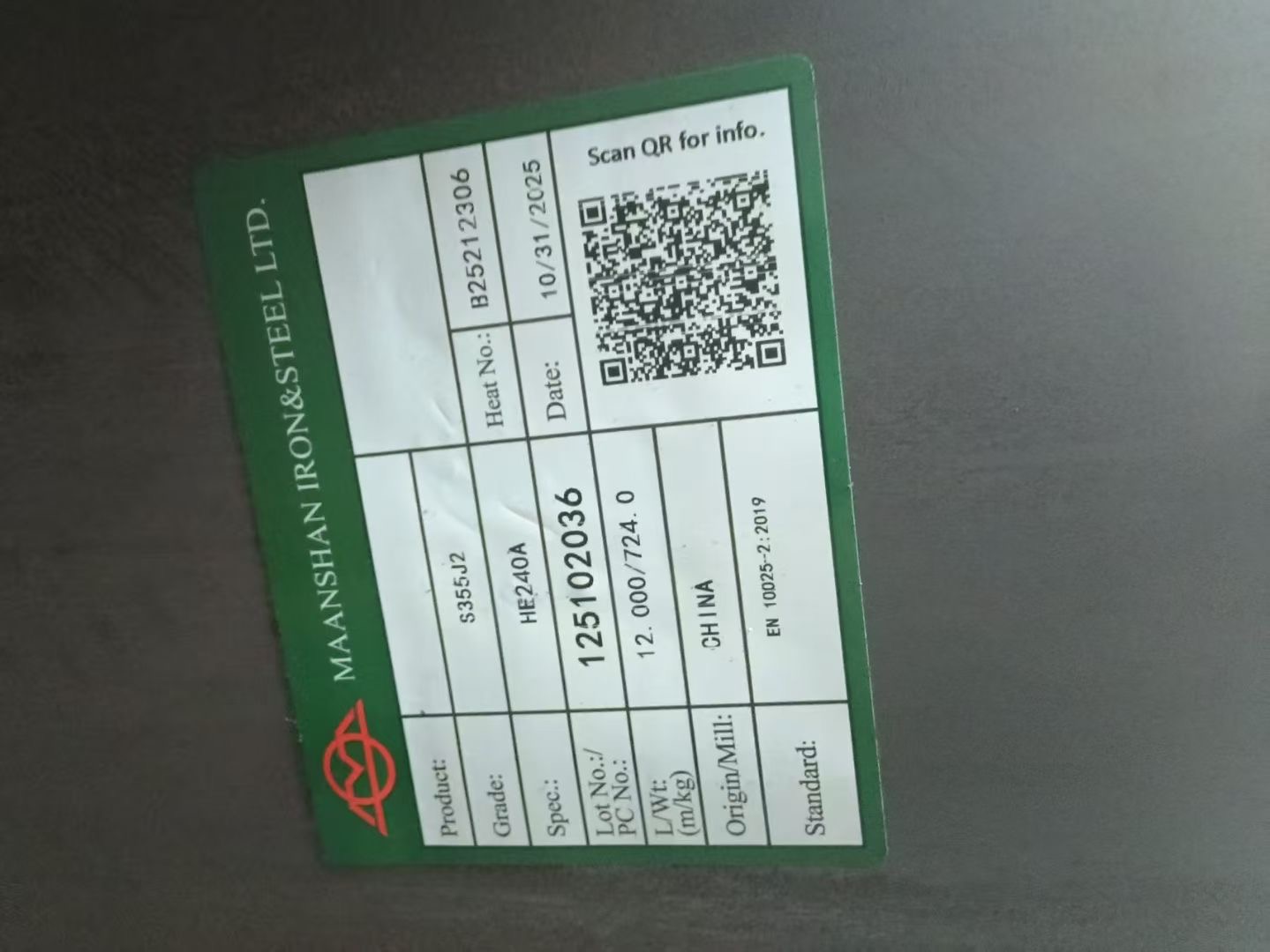 螺纹钢 S355J2 锌层均匀