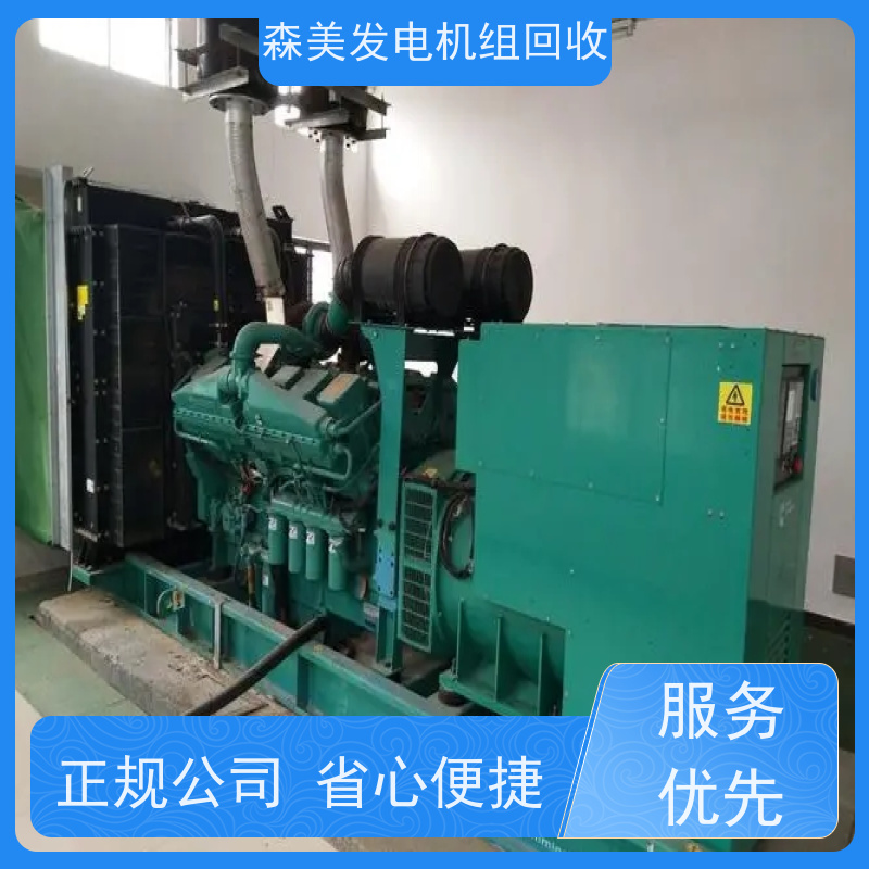 肇庆报废发电机回收估价 货靓价优,专注发电机组收购,正规商家
