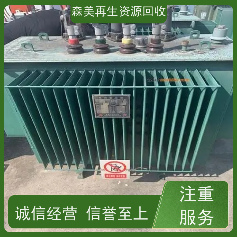 中山电力设备回收厂家大批量收,专注闲置变压器收购,诚信经营