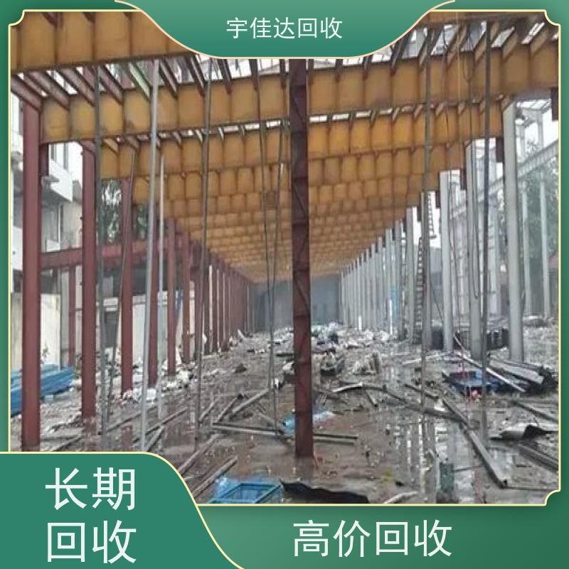 雅安废钢回收公司