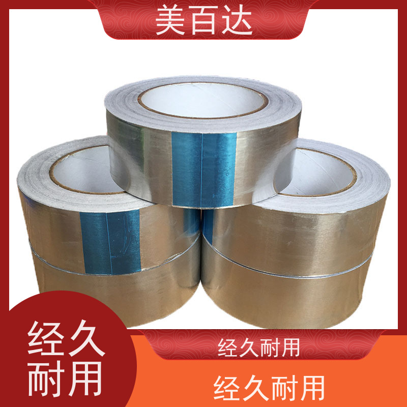 mbdtape 支持定做 修补房屋顶裂缝 铝箔胶带 高粘性