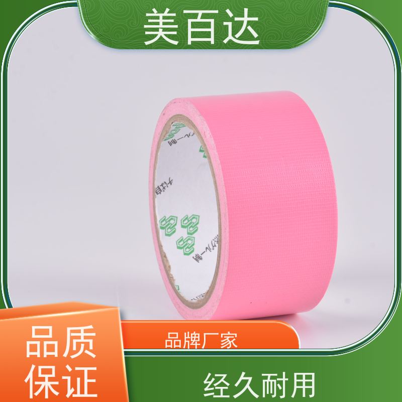 物流包装 坚固耐用 蓝色高粘布基胶带 防水防潮 meibaida