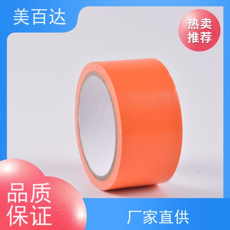 蓝色高粘布基胶带 耐磨性强 美百达 防水接缝 管道密封