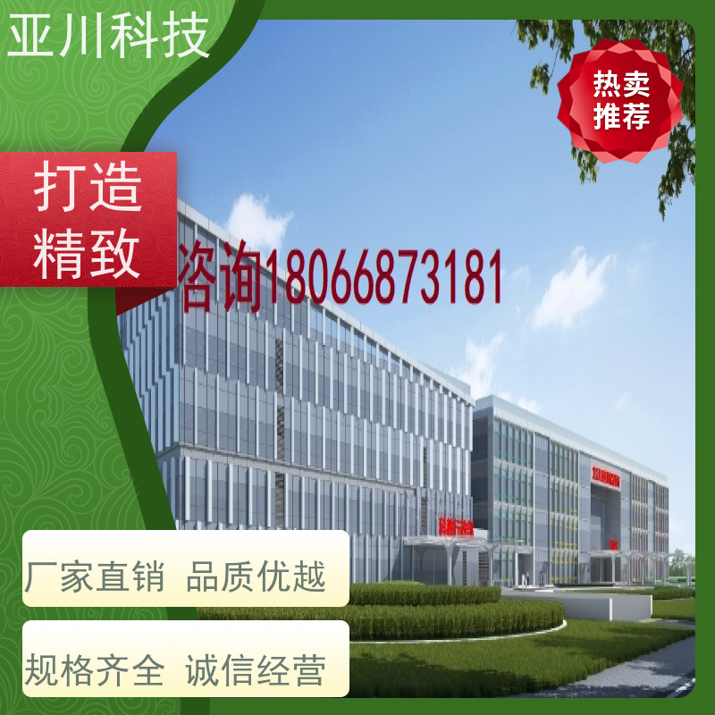 咸阳楼宇集成化系统ibms时间调度管理设备维护，能耗分析管理
