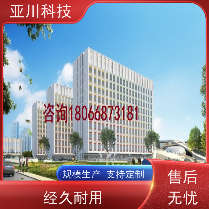 保定IBMS智能化集成系统3D可视化运维工单管理