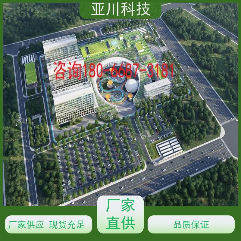 天津AI赋能IBMS系统集成全局报警管理开放数据结构，实现信息共享