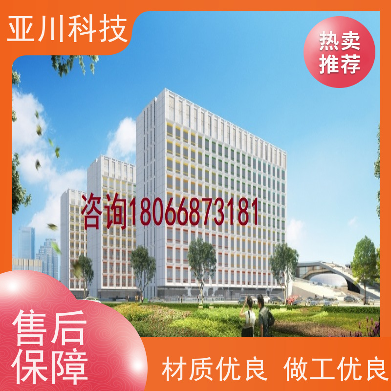 武汉AI赋能IBMS系统集成维护管理
