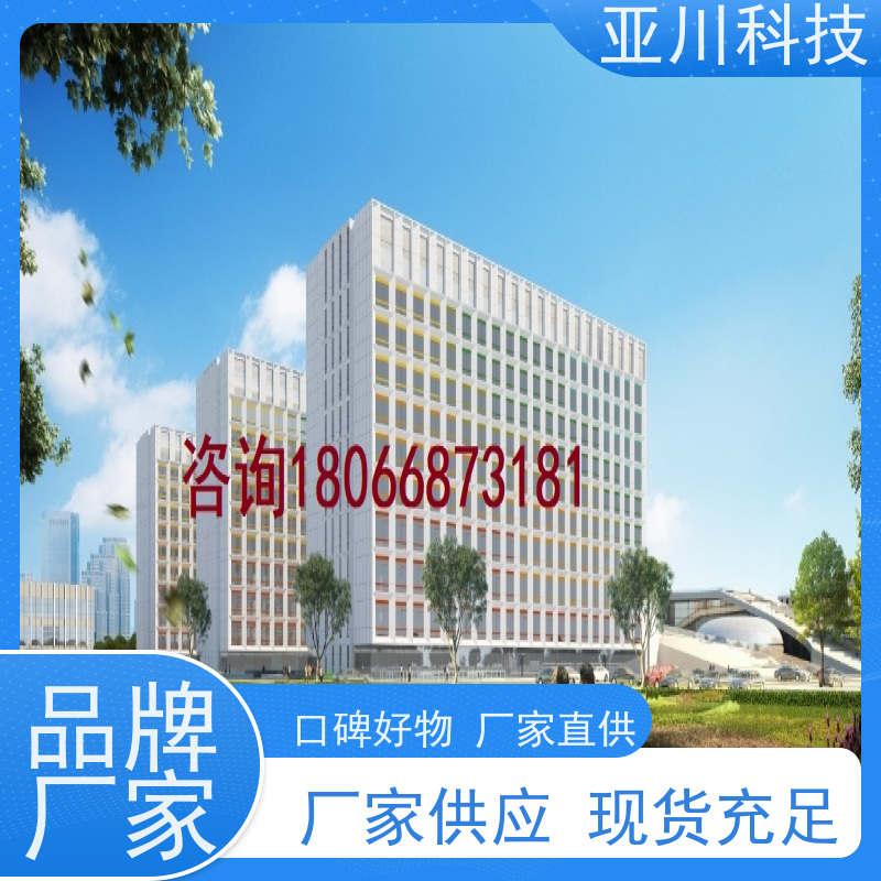 咸阳AI赋能IBMS集成系统运维工单管理