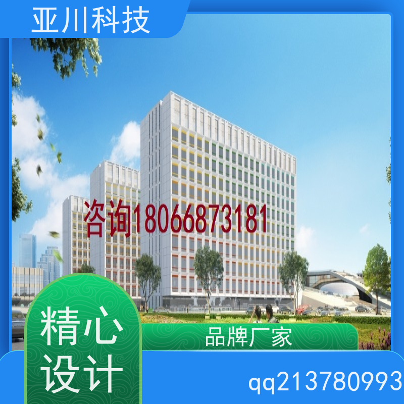 宝鸡AI赋能IBMS系统集成维护管理