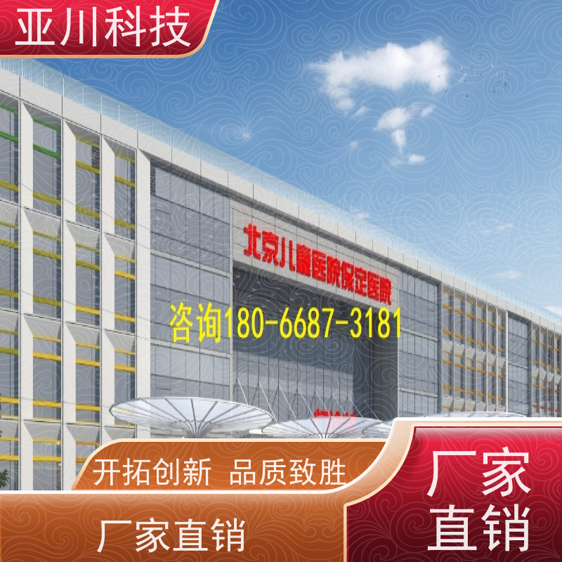 武汉AI赋能IBMS集成系统报表管理开放数据结构，实现信息共享
