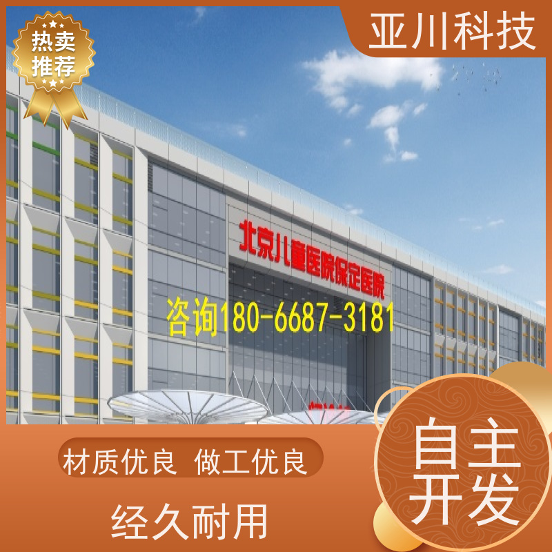 成都AI赋能IBMS系统集成设备维护，能耗分析管理