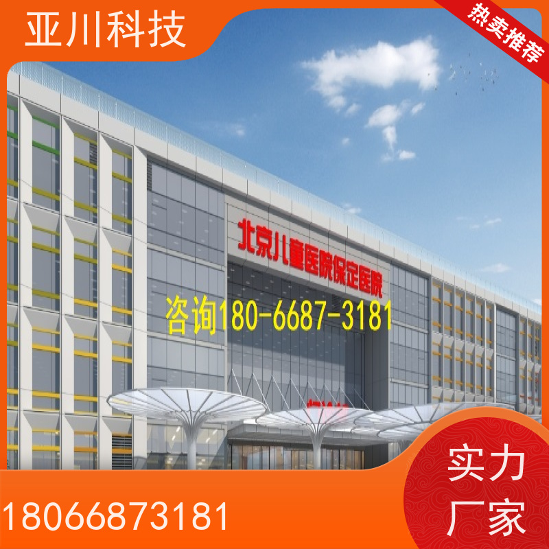 宝鸡ibms智能化集成系统与三维建模报表管理