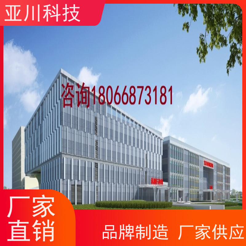 宝鸡IBMS集成管理系统开放数据结构，实现信息共享