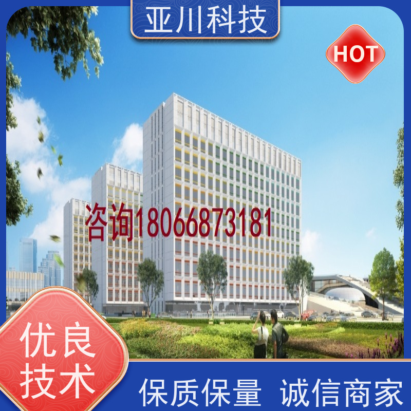 陕西IBMS集成管理系统多样化菜单导航