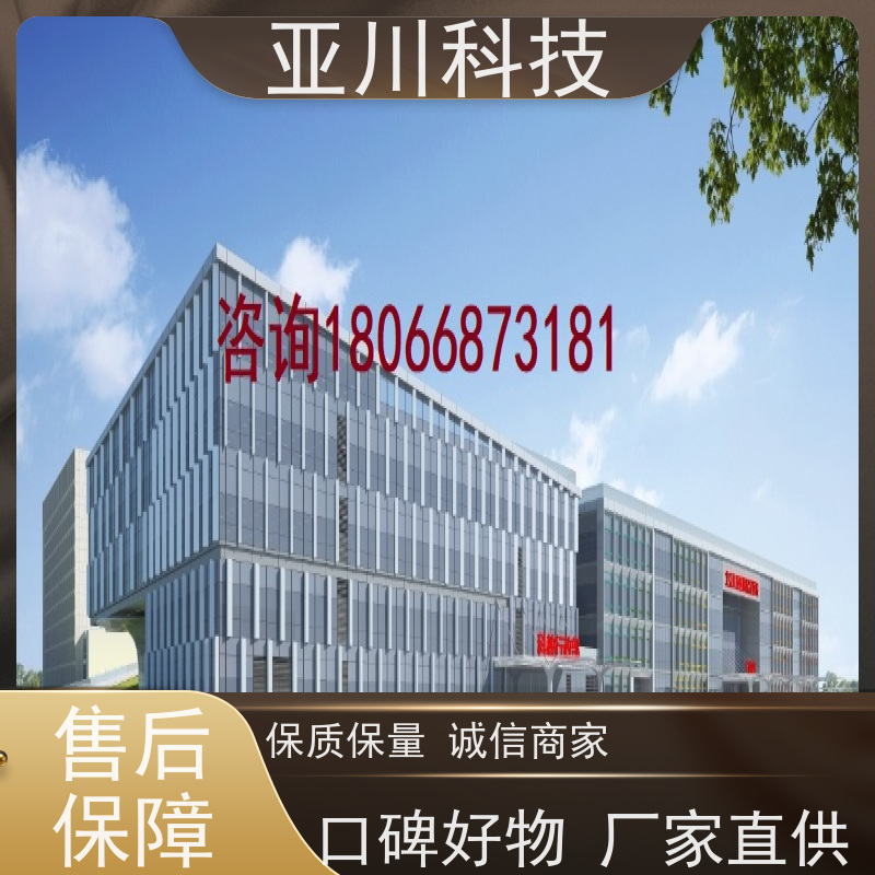 陕西IBMS智能化集成系统3D可视化全局报警管理