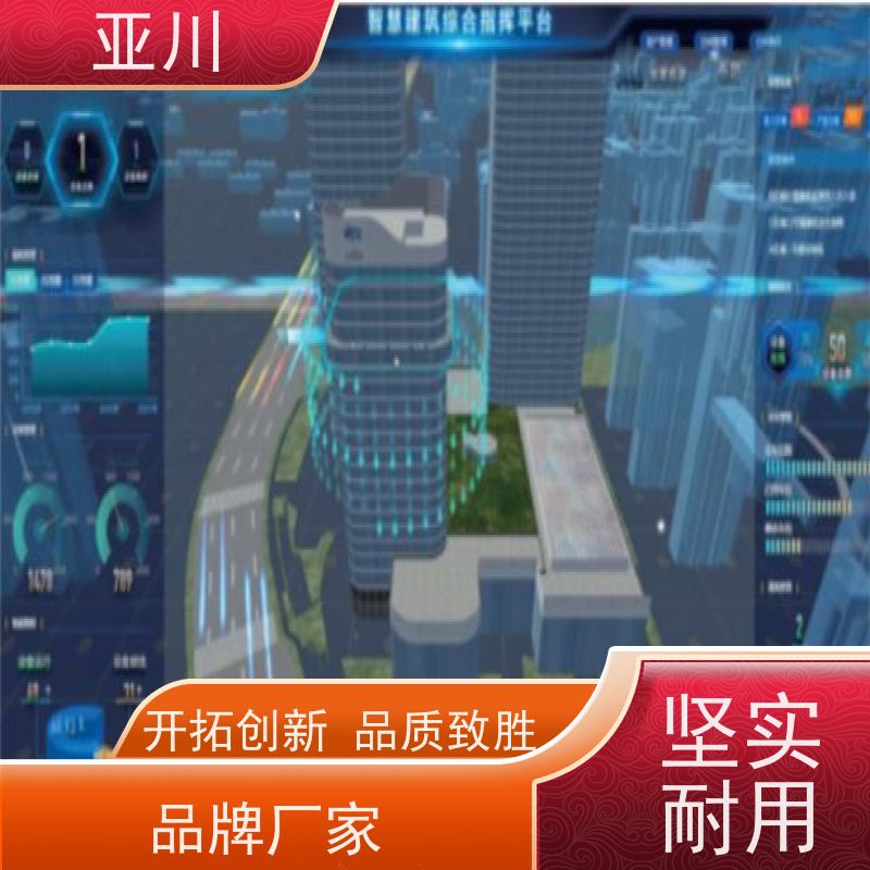 重庆IBMS智能化集成系统3D可视化运维安全管理提高工作效率，节约运行成本