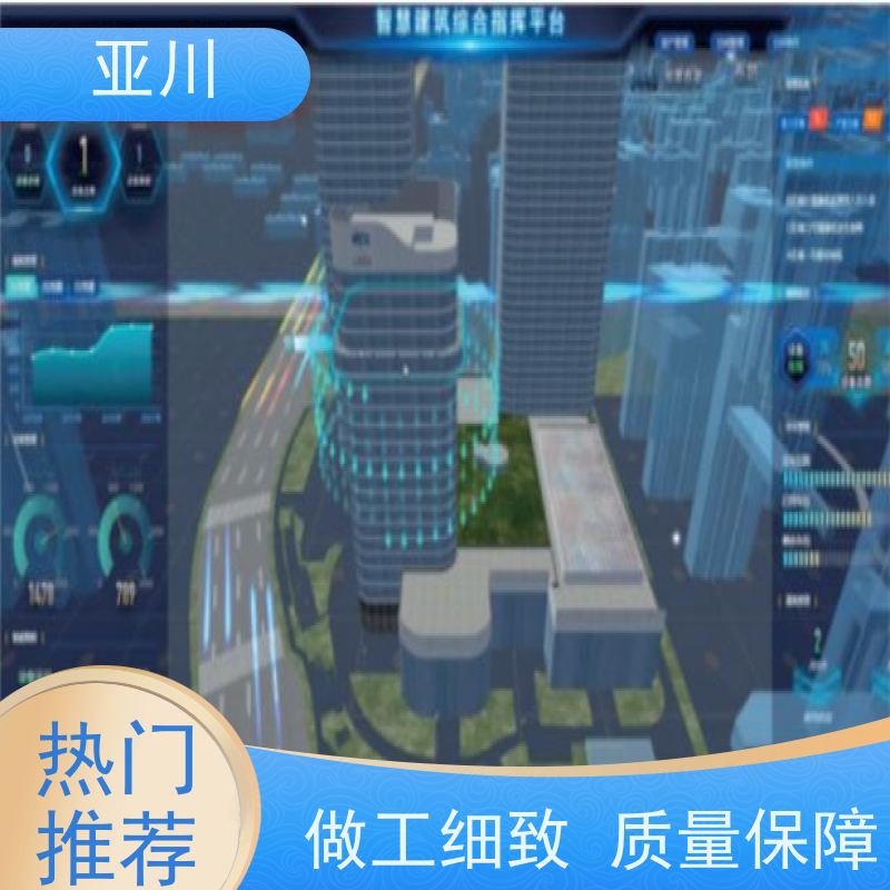 青海消防风机机电一体化ibms集成平台领导驾驶舱开放数据结构，实现信息共享