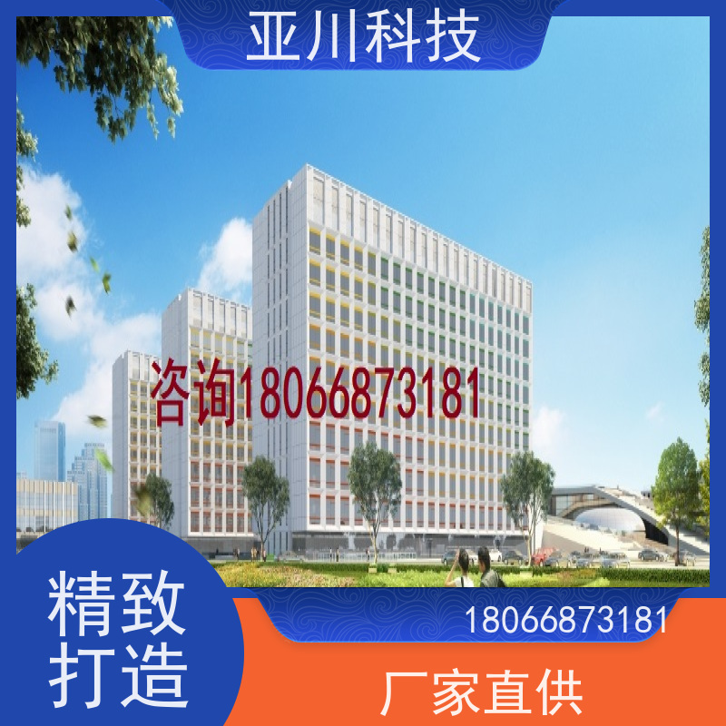 产业园AI赋能IBMS集成系统维护管理