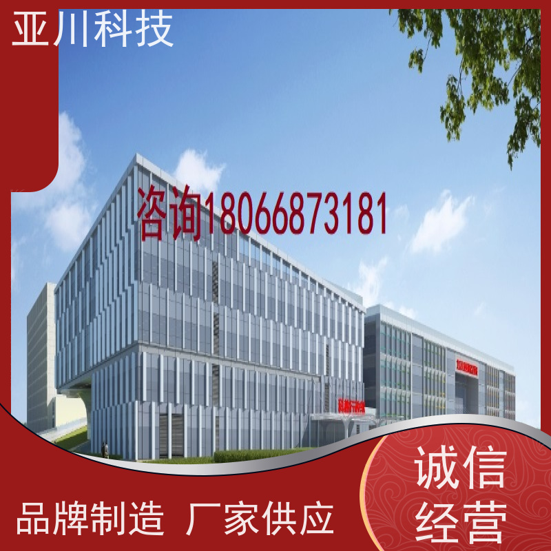 天津ibms智能化集成系统与三维建模巡检计划管理