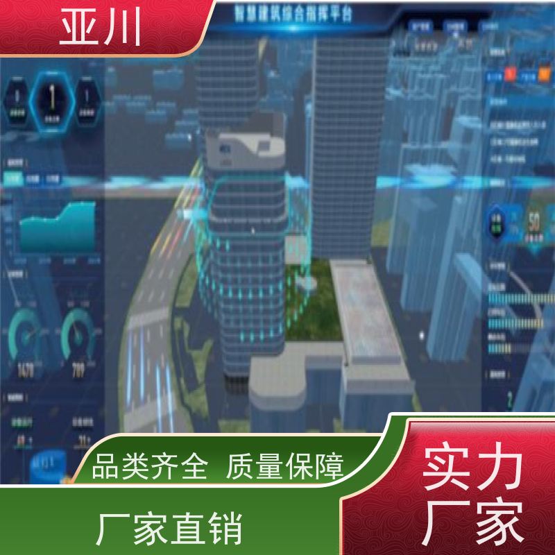 青岛IBMS智能化集成系统3D可视化运维图形化人机界面展示提高工作效率，节约运行成本