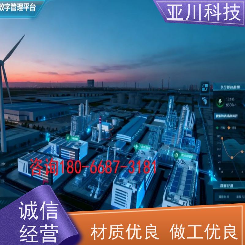 武汉楼宇集成化系统ibms维护管理开放数据结构，实现信息共享