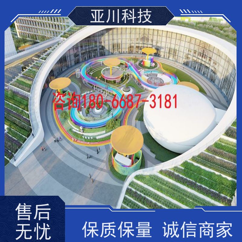 陕西IBMS集成管理系统移动端应用