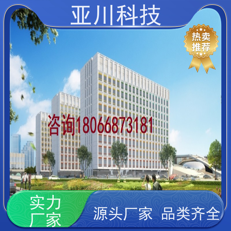 宝鸡IBMS智能化集成系统3D可视化维护管理