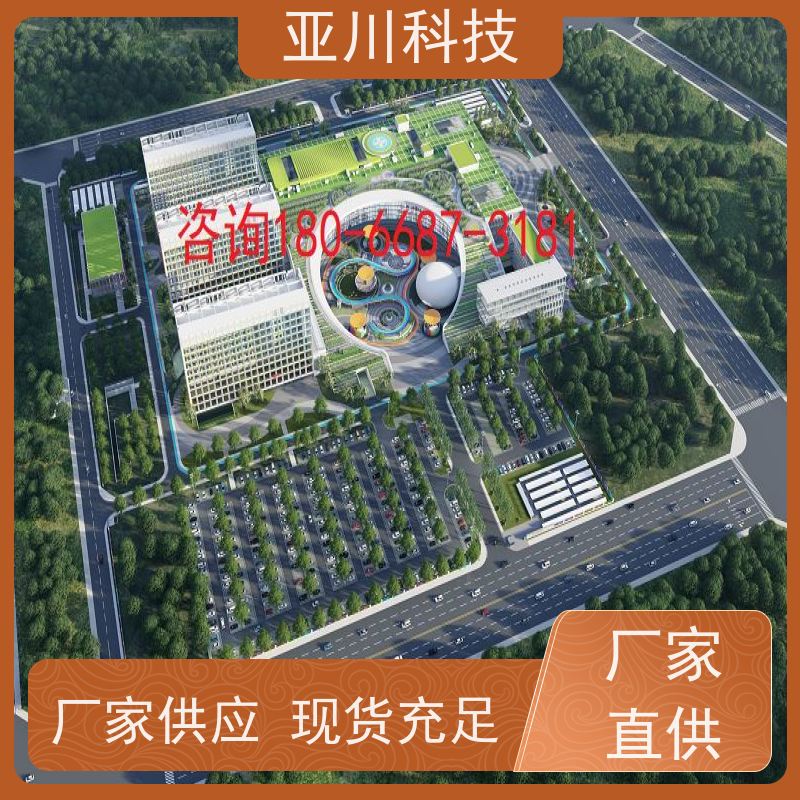 天津ibms集成管理平台多样化菜单导航