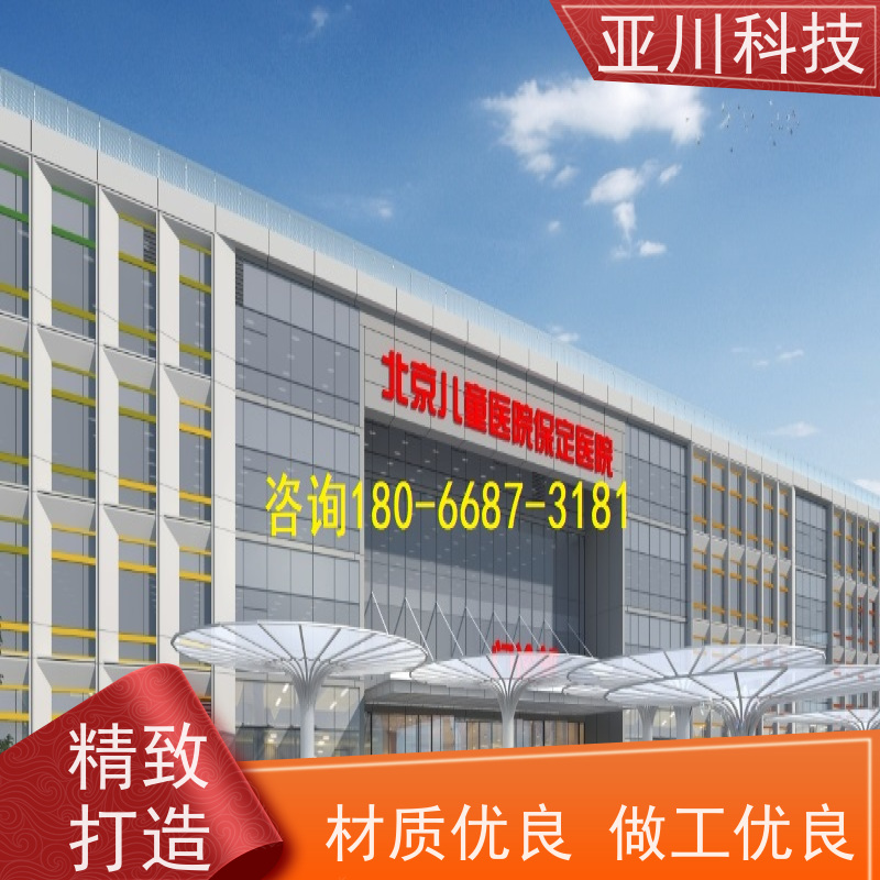 医院ibms数字孪生与集成管理对各个机电子系统统一监视、控制和管理