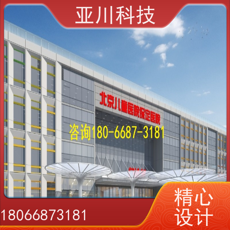 河北ibms数字孪生与集成管理移动端应用