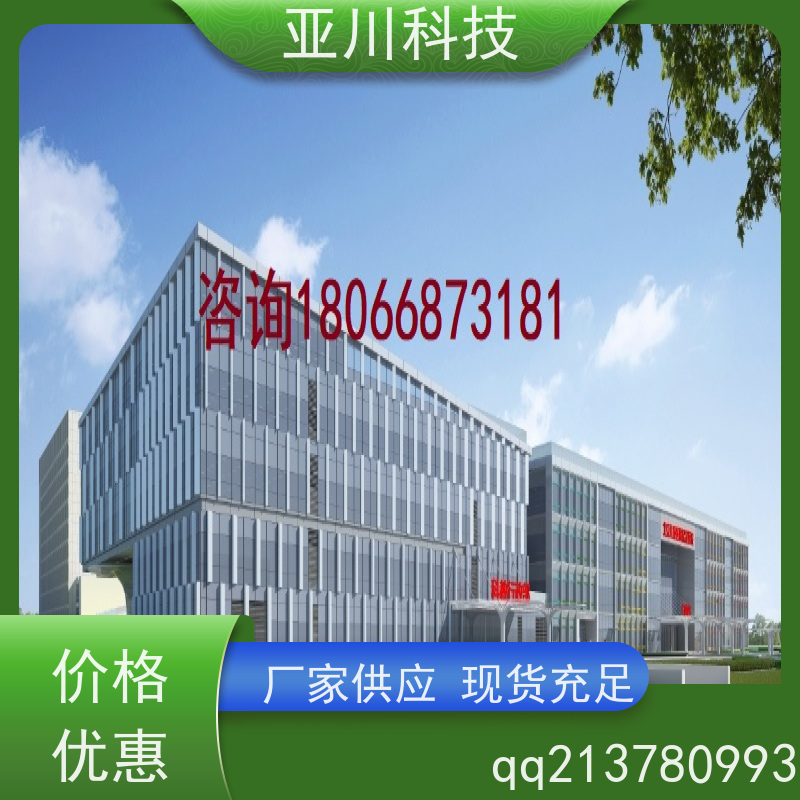 西安楼宇集成化系统ibms安全管理