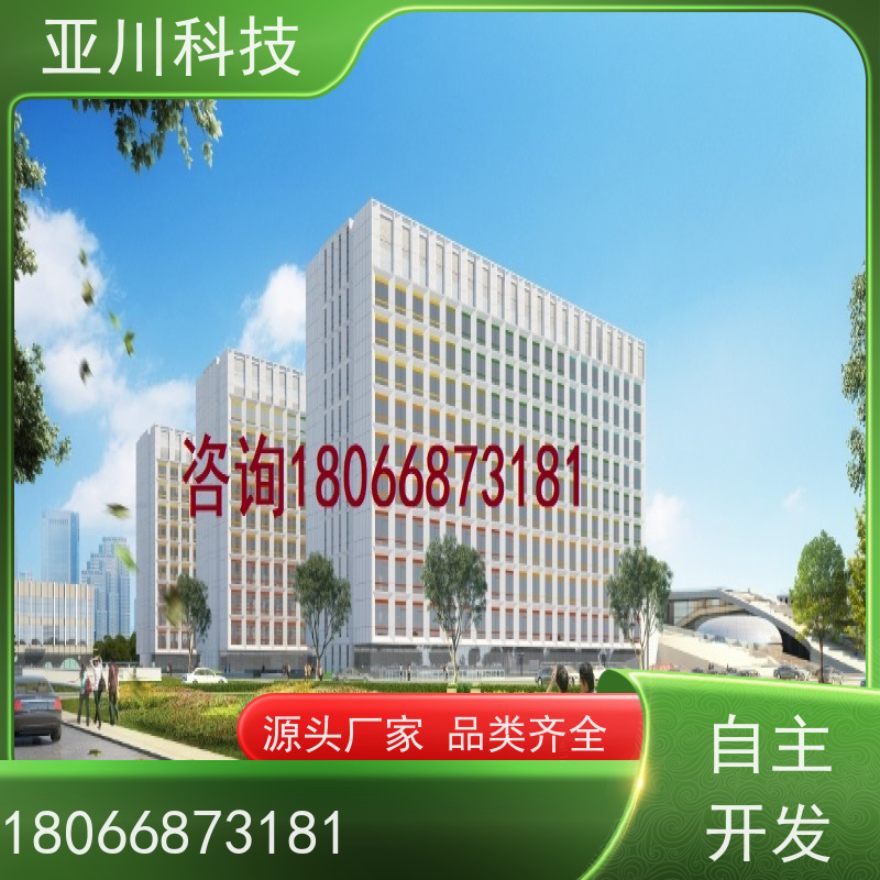 武汉AI赋能IBMS综合运维平台设备管理对各个机电子系统统一监视、控制和管理